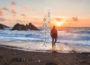 LOL决赛-孤星闪耀，2026世界杯A组惊世一战，智利横扫袋鼠军团，布罗佐维奇独步天下