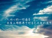 LOL决赛-冷门之夜，萨内导演惊天逆转，智利啃下东道主硬骨头