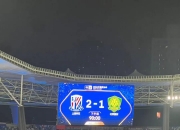 英雄联盟总决赛门票-包含上海绿地申花球员集训状态火热，备战下一场的词条