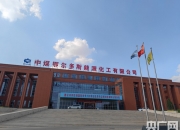 英雄联盟总决赛2025-云达不莱梅将与哈化沉没，双方将一决高下