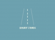 英雄联盟总决赛时间-当穆勒决定认真进球