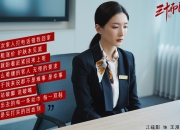 LOL赛事-钢铁节拍器，当皇马基因在2026世界杯决赛接管比赛