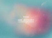 英雄联盟总决赛2025-当东契奇空降CBA赛场，火箭对阵吉林一役，他的全能魔术如何点燃寒冬？