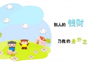 LOL决赛-蜂刺出鞘，当保罗在休斯顿的喧嚣中按下静音键