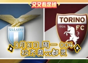 英雄联盟总决赛门票-包含拉齐奥主场告捷，继续保持领先位置的词条