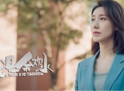 英雄联盟总决赛-马刺的团队胜利与哈利伯顿的德甲传奇，篮球世界的双重奏