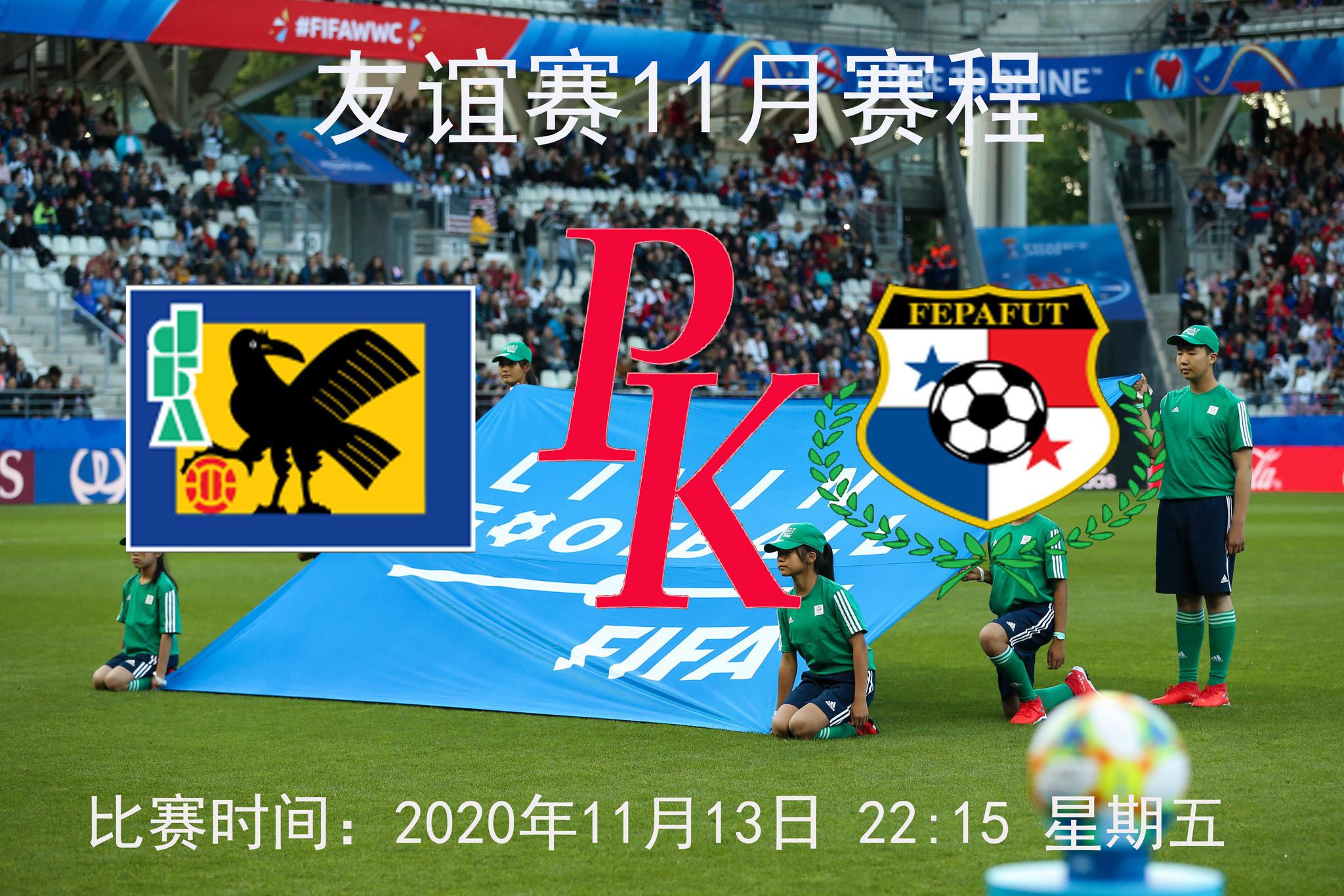 巴拿马国家队在比赛中实力取胜血气方刚的简单介绍 巴拿马国家队在比赛中实力取胜血气方刚的简单介绍