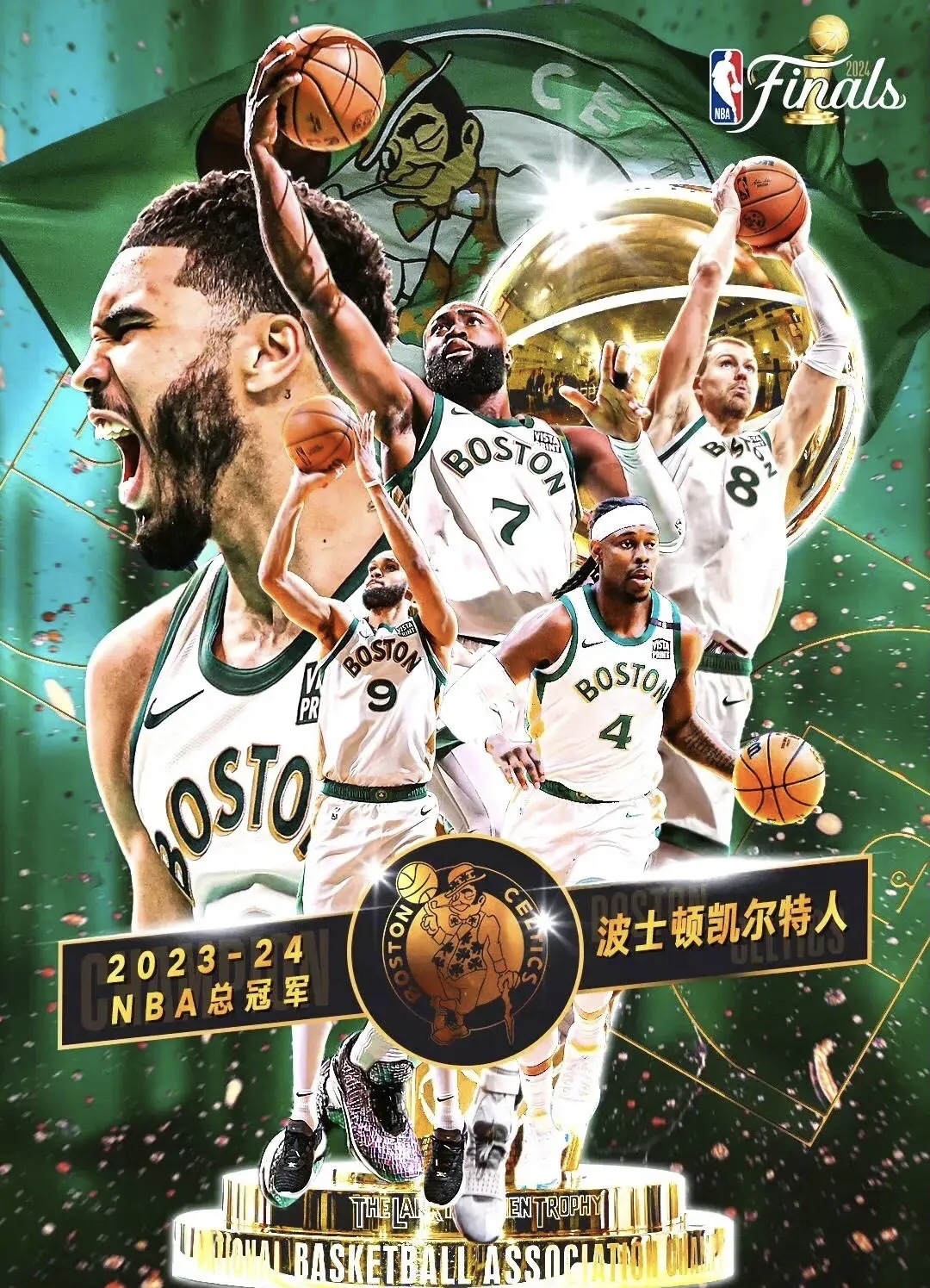 独行侠翻盘凯尔特人,莫兰特统治全场的简单介绍 独行侠翻盘凯尔特人,莫兰特统治全场的简单介绍