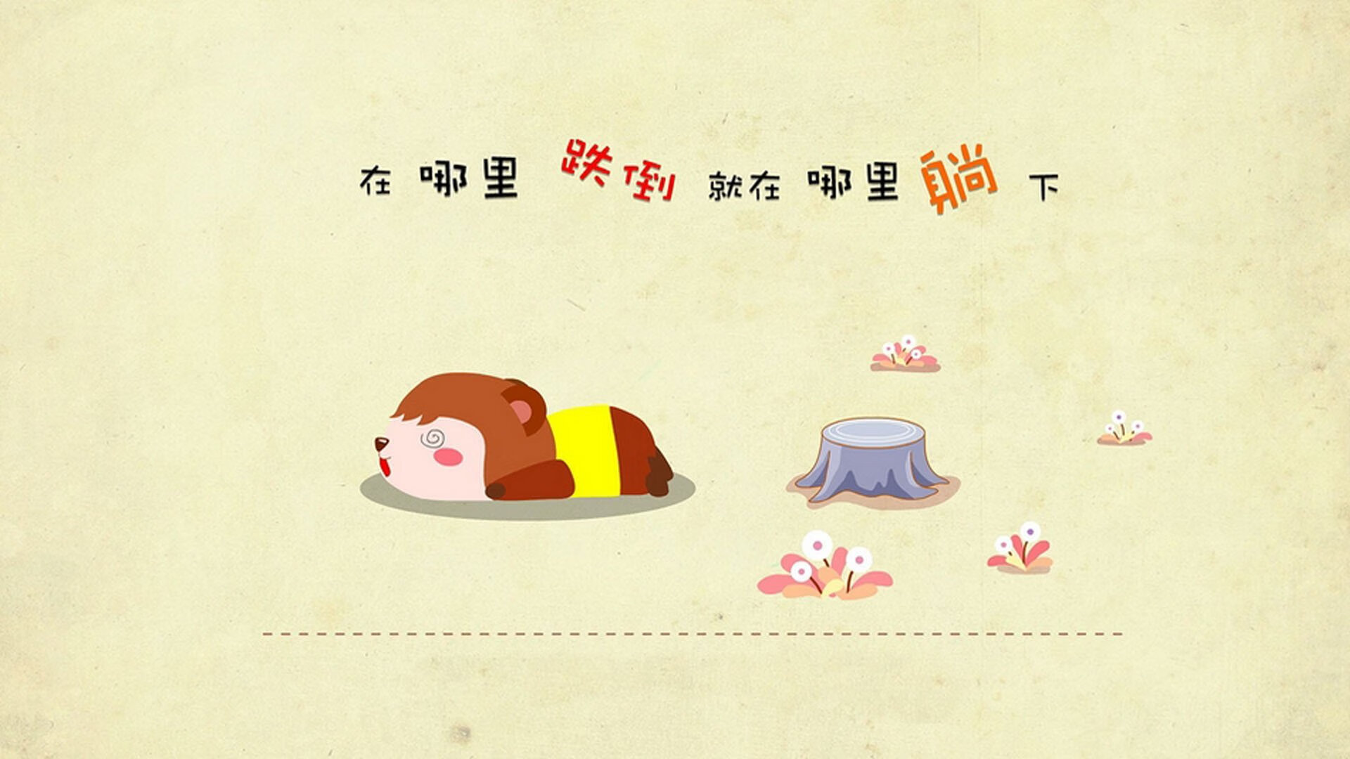 当世界排名战火燎原,乔治用一场神迹定义历史