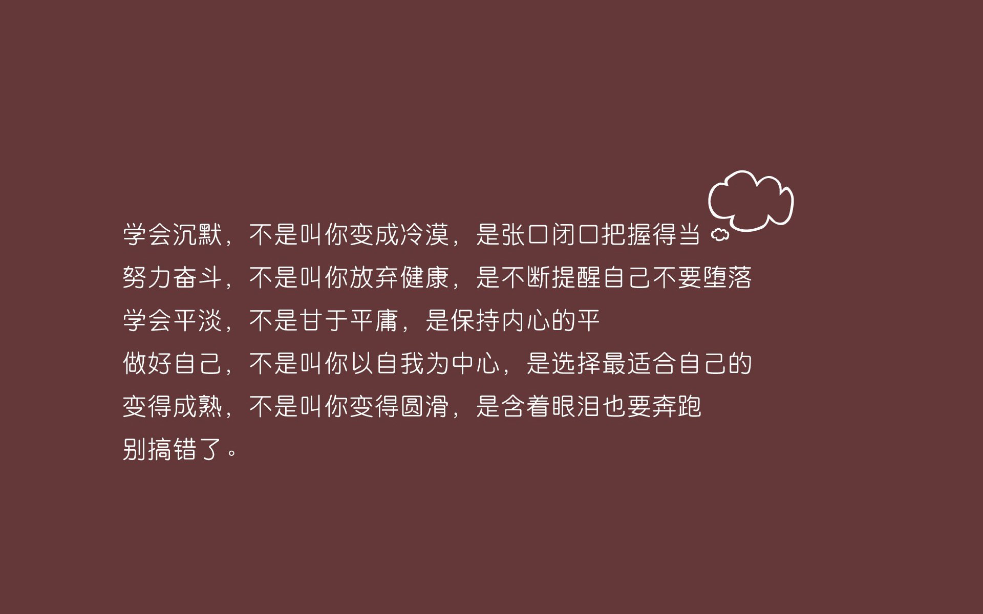 2026世界杯H组生死时速,意大利铁骑碾碎匈牙利,三笘薰夜袭绝杀定乾坤